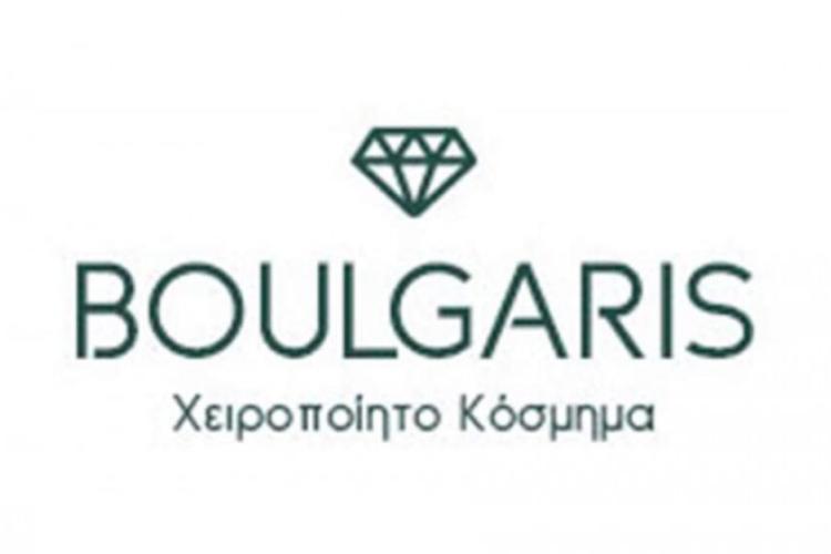Βούλγαρης
