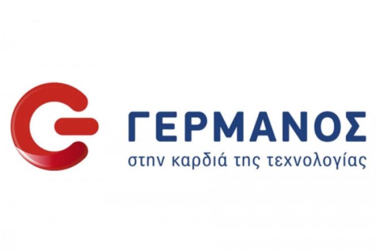 ΓΕΡΜΑΝΟΣ