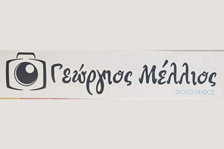 Γιώργος Μέλλιος