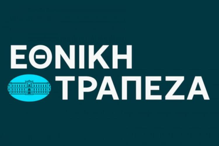 ΕΘΝΙΚΗ ΤΡΑΠΕΖΑ