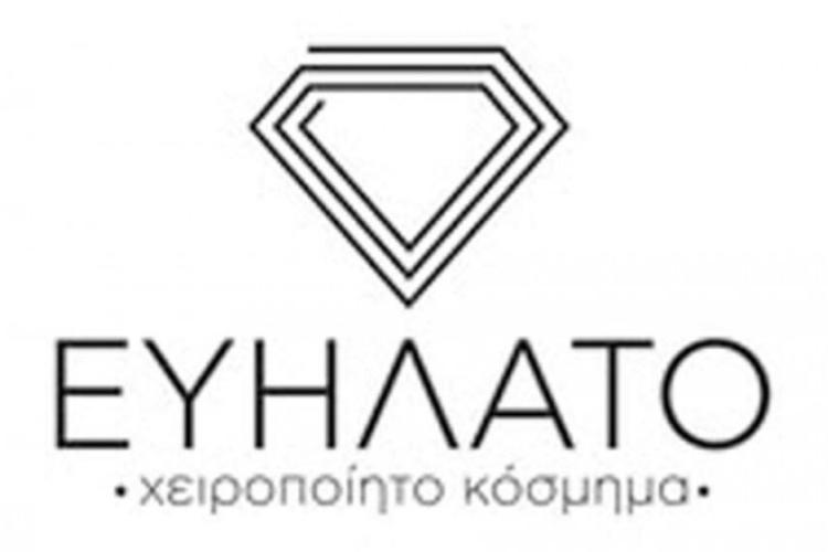 Ευήλατο