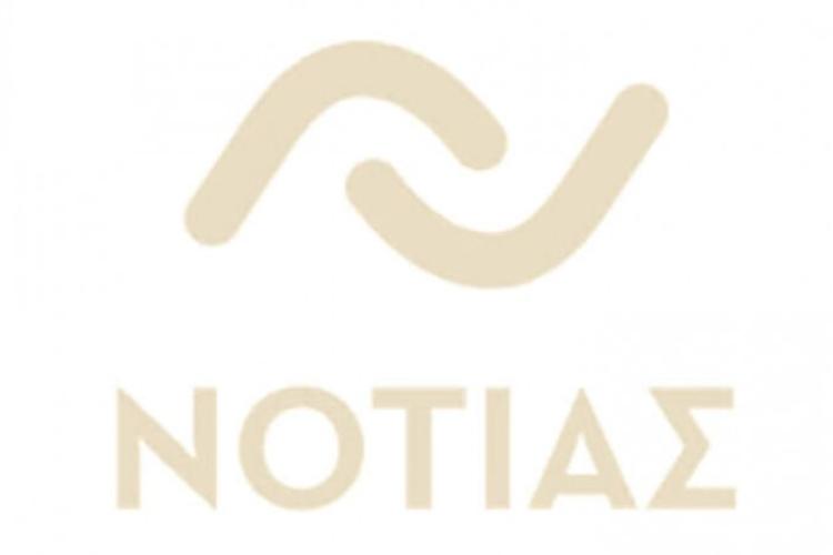ΝΟΤΙΑΣ