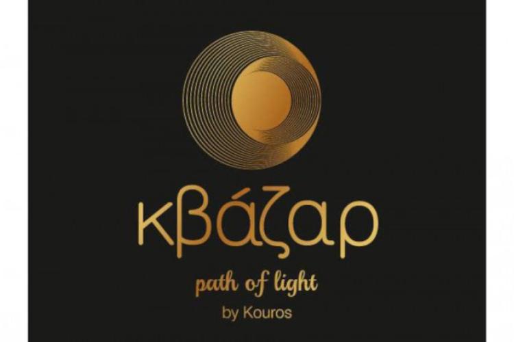 κβάζαρ