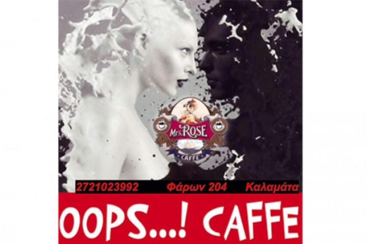 Oops...! Caffe
