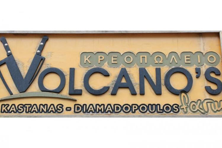 Volcano΄s farm