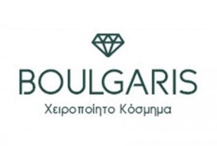 Βούλγαρης