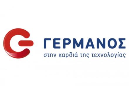 ΓΕΡΜΑΝΟΣ