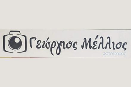 Γιώργος Μέλλιος