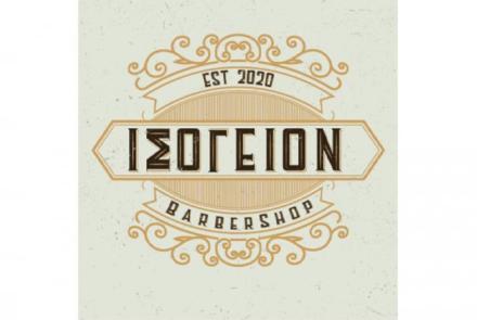 Ισόγειον BarberShop