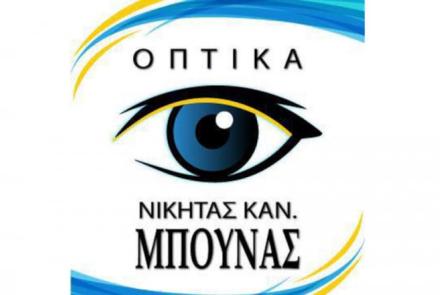 ΟΠΤΙΚΑ ΜΠΟΥΝΑΣ