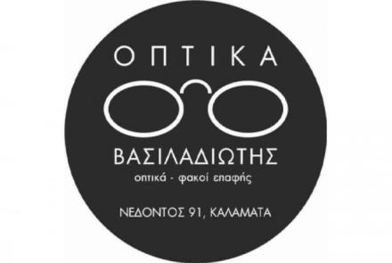 Οπτικά Βασιλαδιώτης