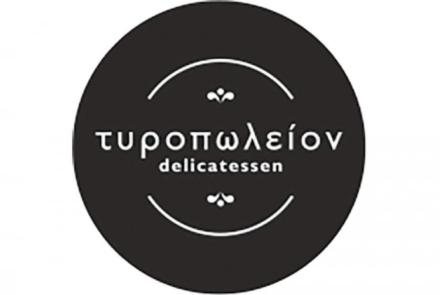 Τυροπωλείον delicatessen