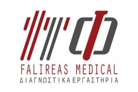 ΦΑΛΗΡΕΑΣ
