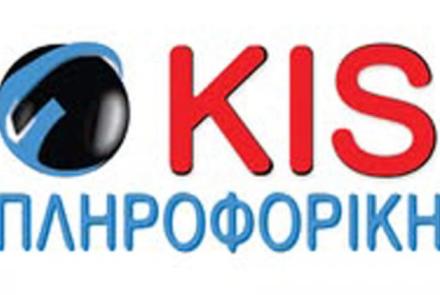 KIS Πληροφορική