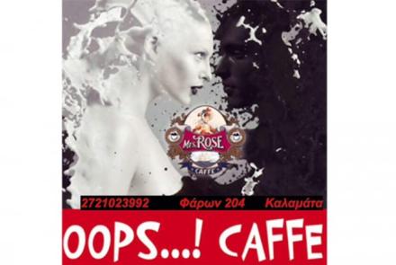 Oops...! Caffe