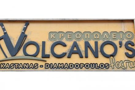 Volcano΄s farm